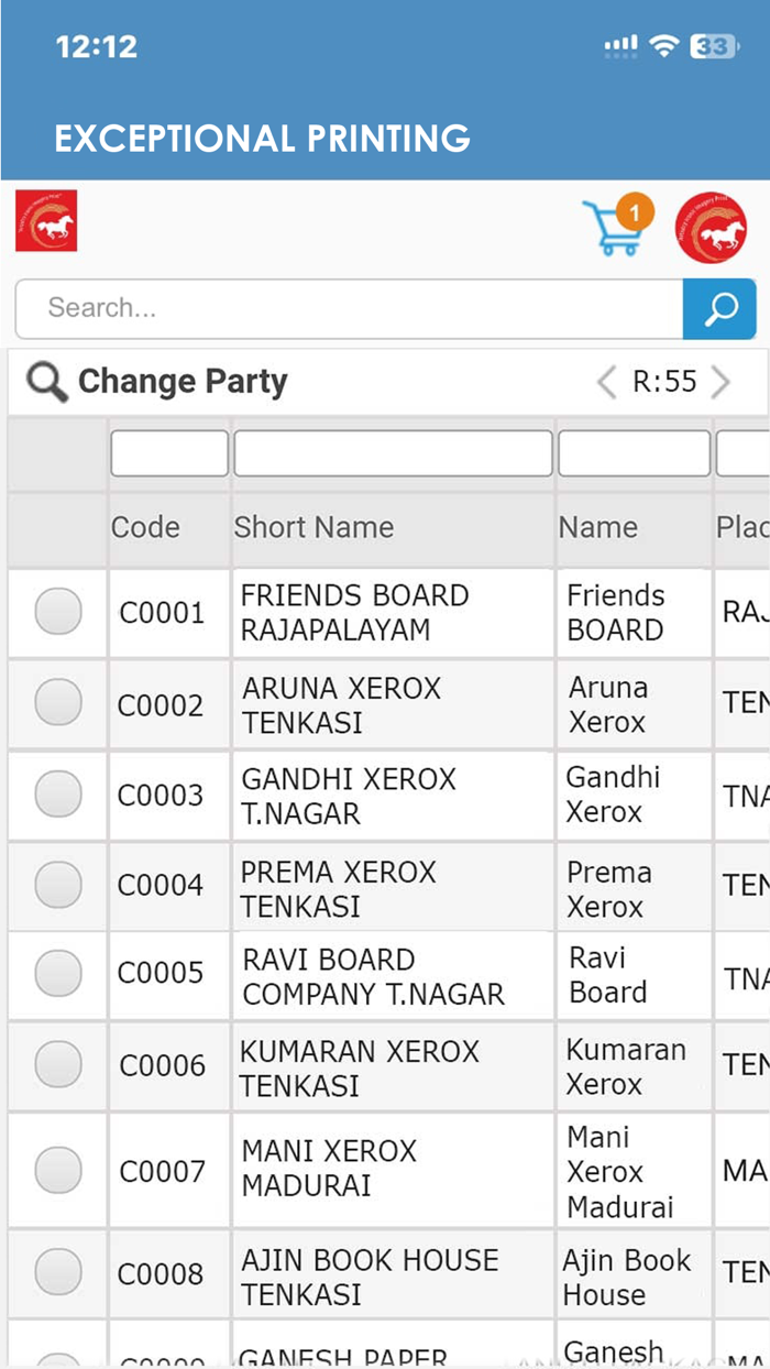SRI KARUMARIAMMAN-SIVAKASI