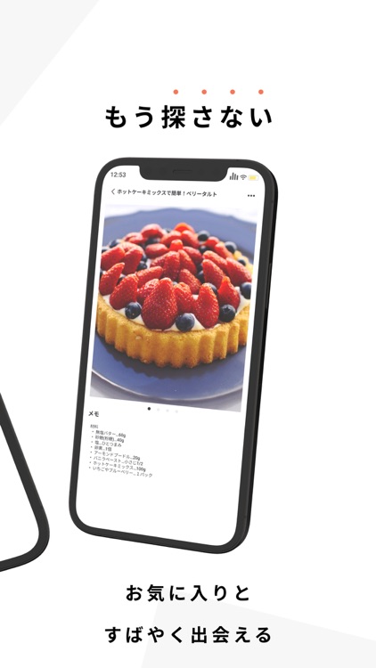 コレクション管理アプリ - コレマ