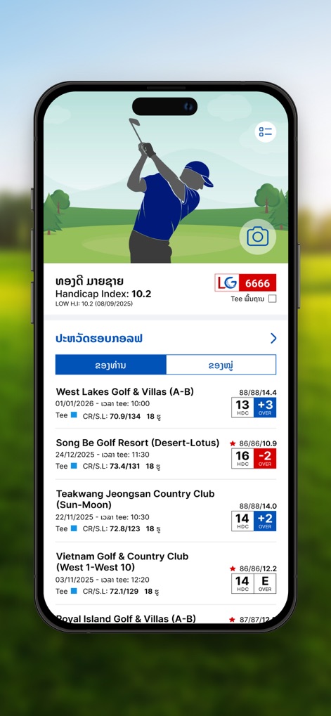 LaosGolf - Sports App | MWM
