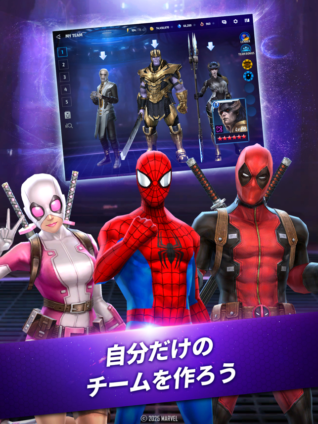 ‎MARVEL Future Fight スクリーンショット