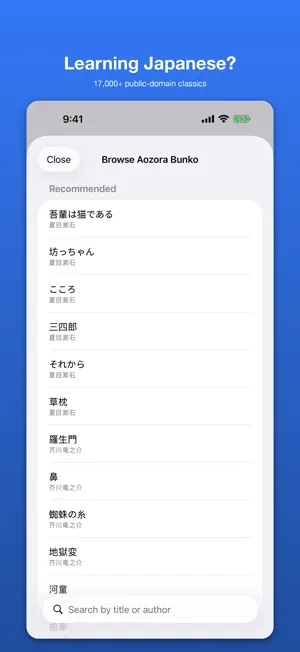 Yomiage: Read PDFs Aloud screenshot 4