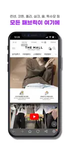 THE MALL 더몰 screenshot #2 for iPhone