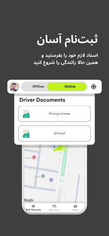 Raftar Driver - Earn Your Way Screenshot 2 of 6