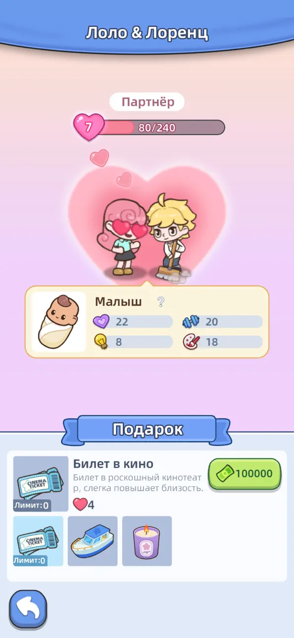 Happy Citizens - Mayor Sim Hack screenshot 4 - iOS game interface