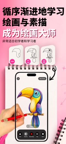 Kritaa: 画图软件,画画,绘画,描画,画图,绘图软件 screenshot