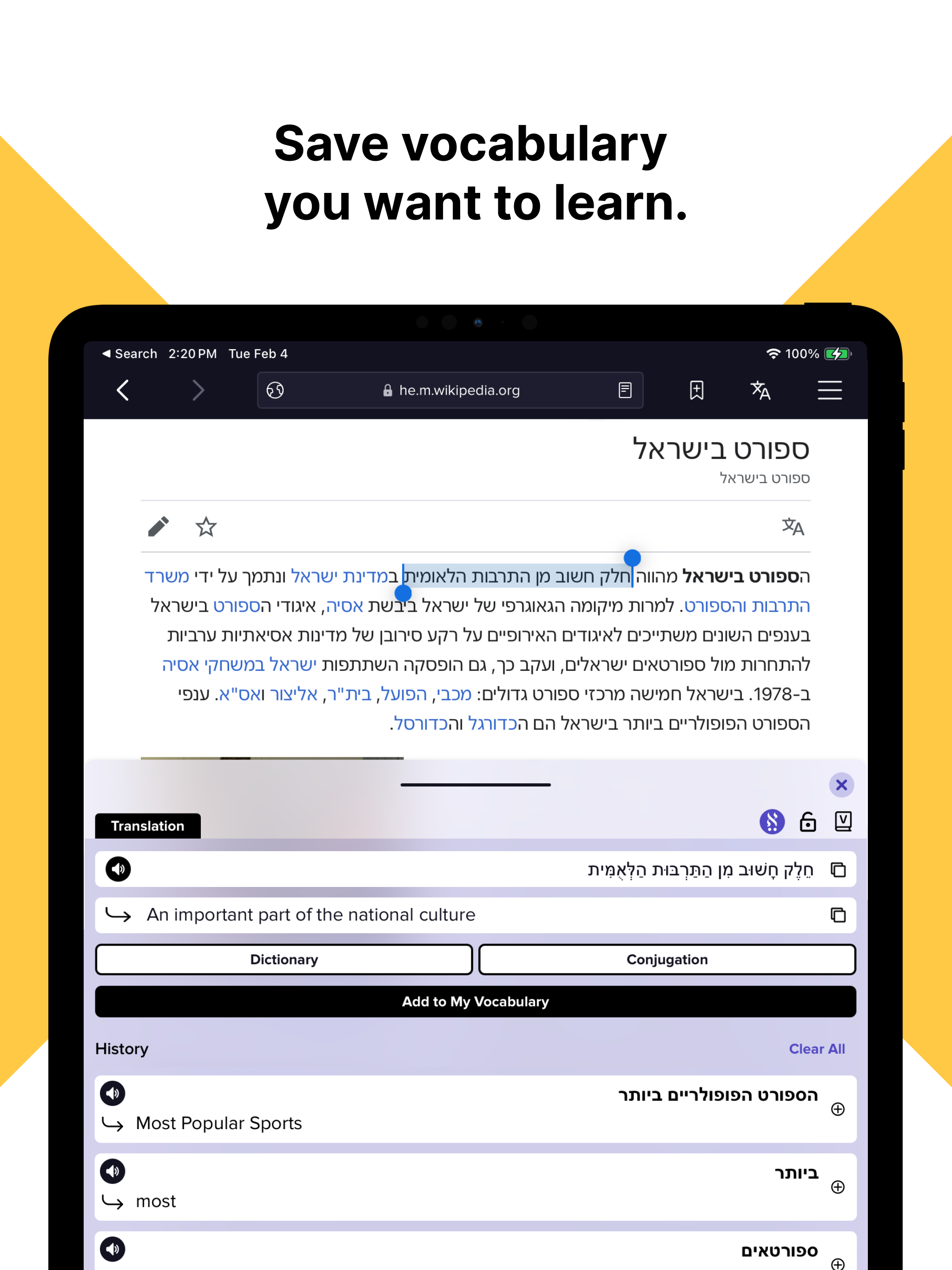 Mango Reader