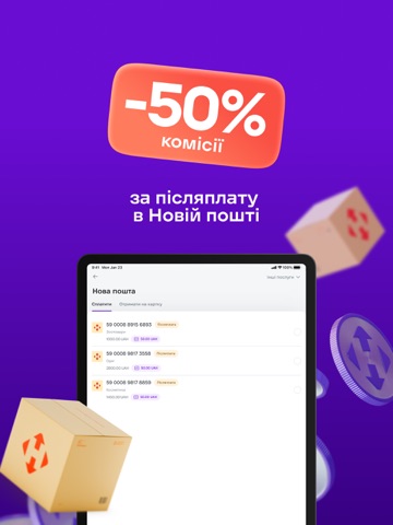 NovaPay: Payment Systems iPad screenshot 2