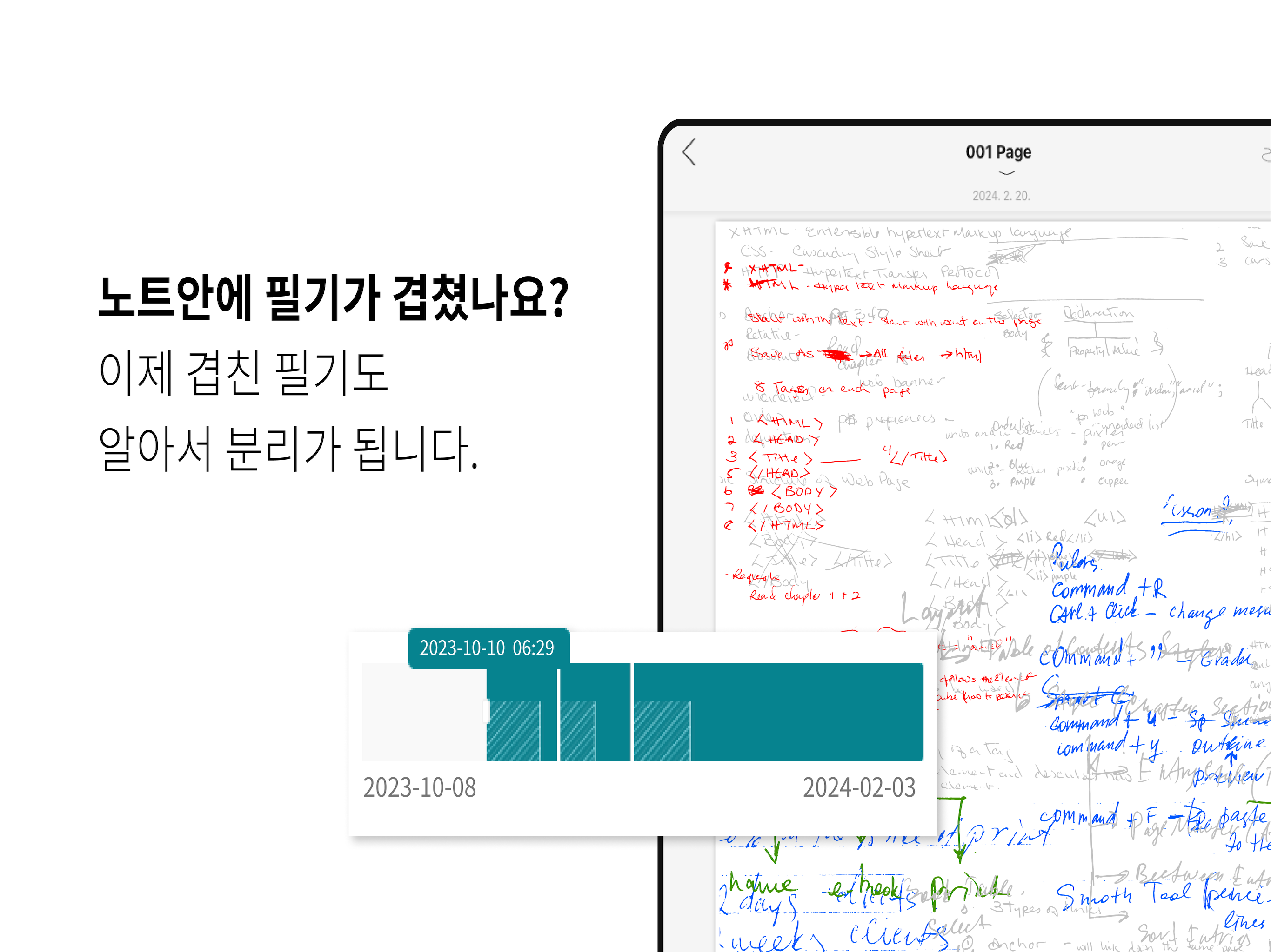 Neo Studio 2