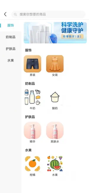 租小昕 screenshot 2