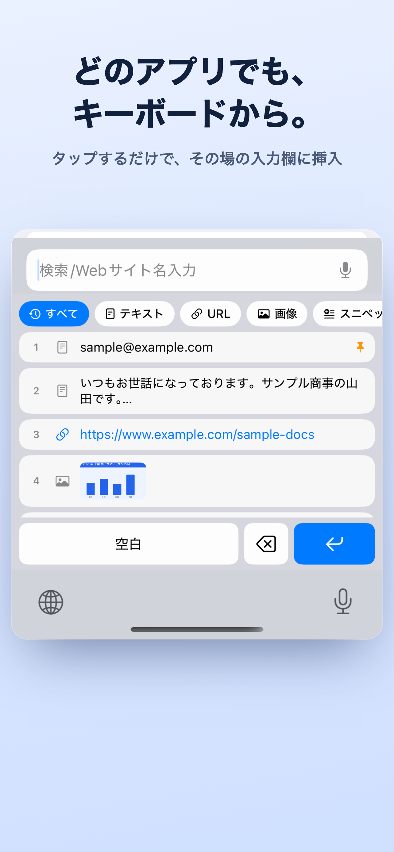 ClipKey screenshot 2