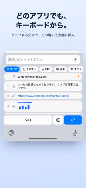 ClipKey screenshot 2