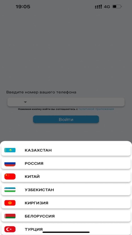 I-KERUEN screenshot-8