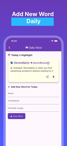 QuickTranslate Plus Screenshot 5 of 7