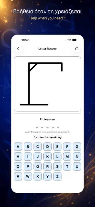 Letter Rescue screenshot 3