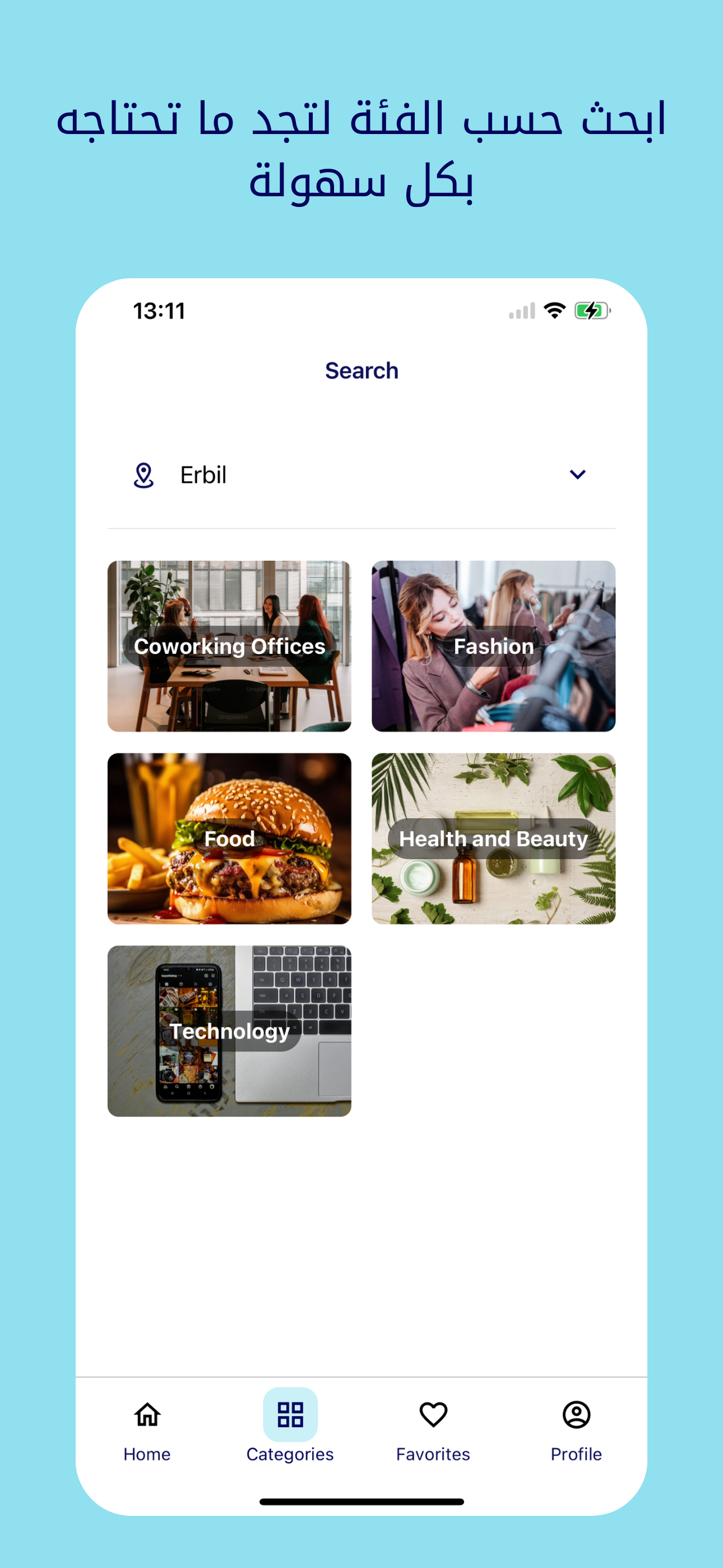 UniDash Student