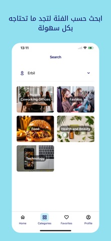 UniDash Student Screenshot 5 of 8