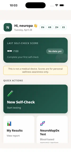 mNeuroMap: Brain Health Check screenshot 2