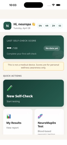 mNeuroMap: Cognitive Wellness Screenshot 2 of 5