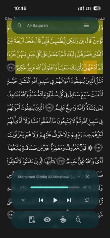 Tilawi - AI Quran Screenshot 1 of 8