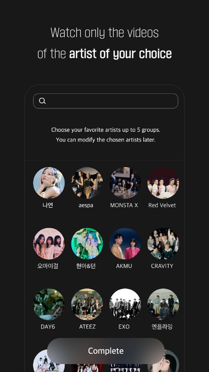 Higher 하이어 screenshot-3