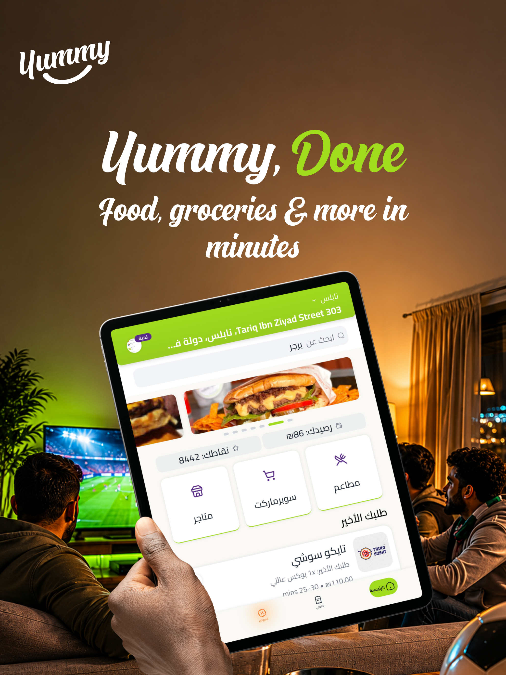 Yummy: Food, grocery & more screenshot 8