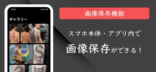 タトゥーAI - Tattoo Design screenshot