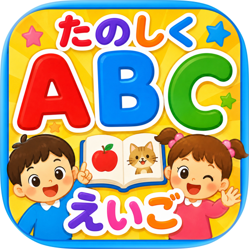 English Land: ABC & Words
