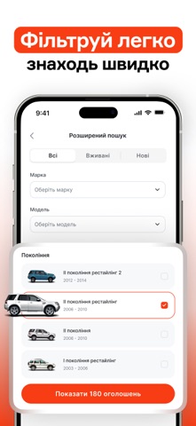 reono: Buy & Sell Cars screenshot