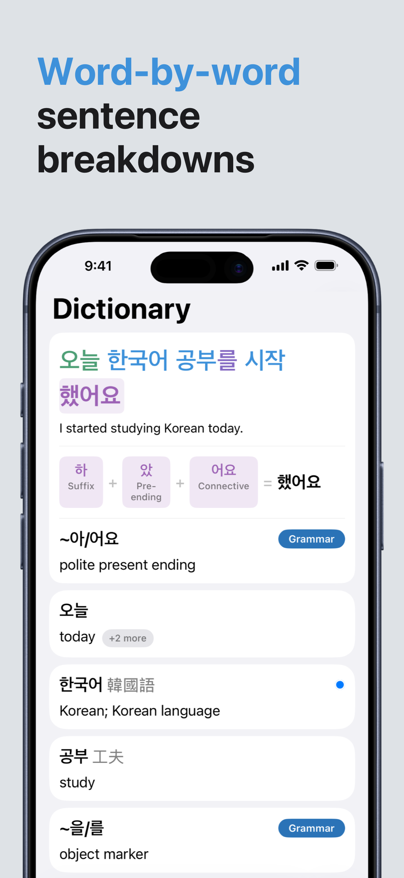 KoreanSense