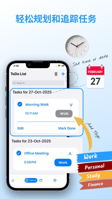 随手 记录: Daily note writer screenshot