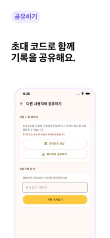 키록이 screenshot