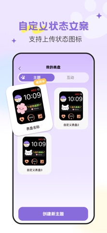 DoubleFeel-双人情绪共享HRV压力水平自测睡眠记录 screenshot