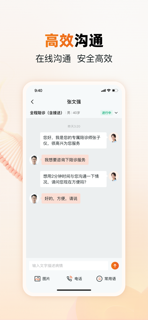 小羊养老陪诊师 screenshot 2