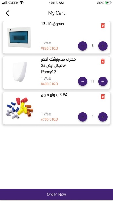 Rozh Screenshot