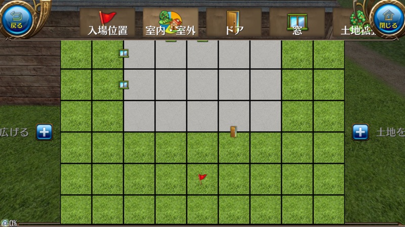 トーラムオンライン screenshot 6