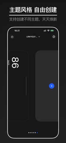 特仪表 screenshot