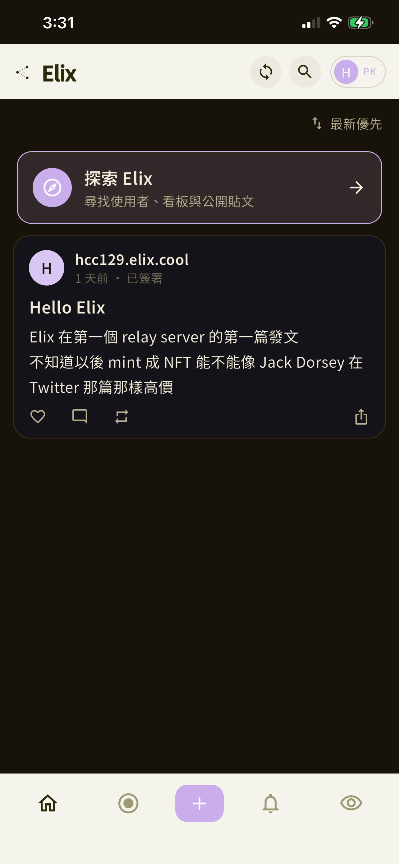 Elix screenshot 3