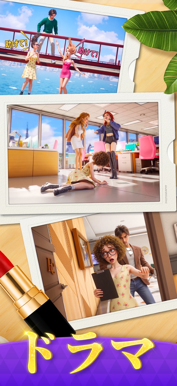 Hollywood Merge iOS Mod IPA screenshot 1 - iOS game interface