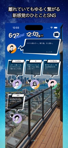 SQUAD - Laid-back Social App Screenshot 1 of 7