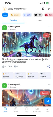 Khmer Crypto Screenshot 1 of 6
