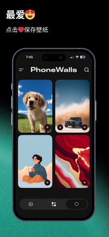 4K 壁纸 – PhoneWalls 高清背景 screenshot