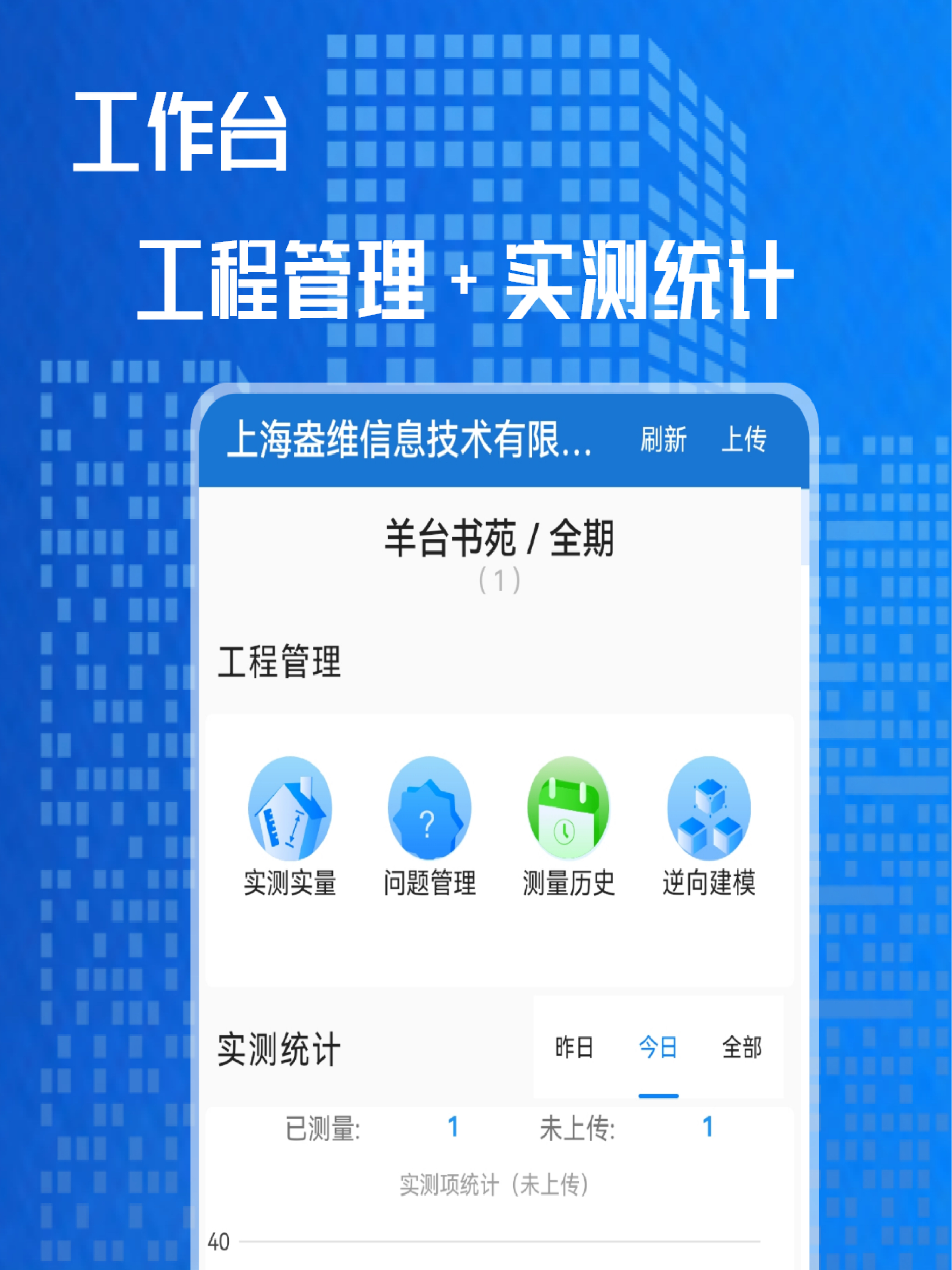 Unre Vortex App screenshot 5