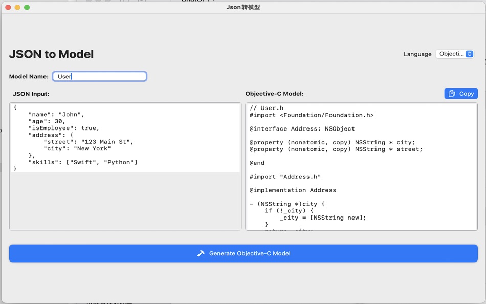 #1. Json转模型 (macOS) Göre: 增超 韩