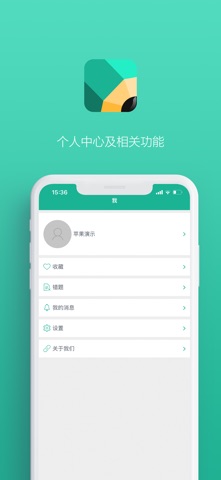 通用移动学测平台版 screenshot