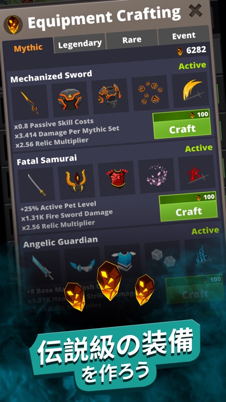 Tap Titans 2 タップタイタン: クリッカーゲーム screenshot 3