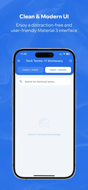 Tech Terms: IT Dictionary screenshot 2