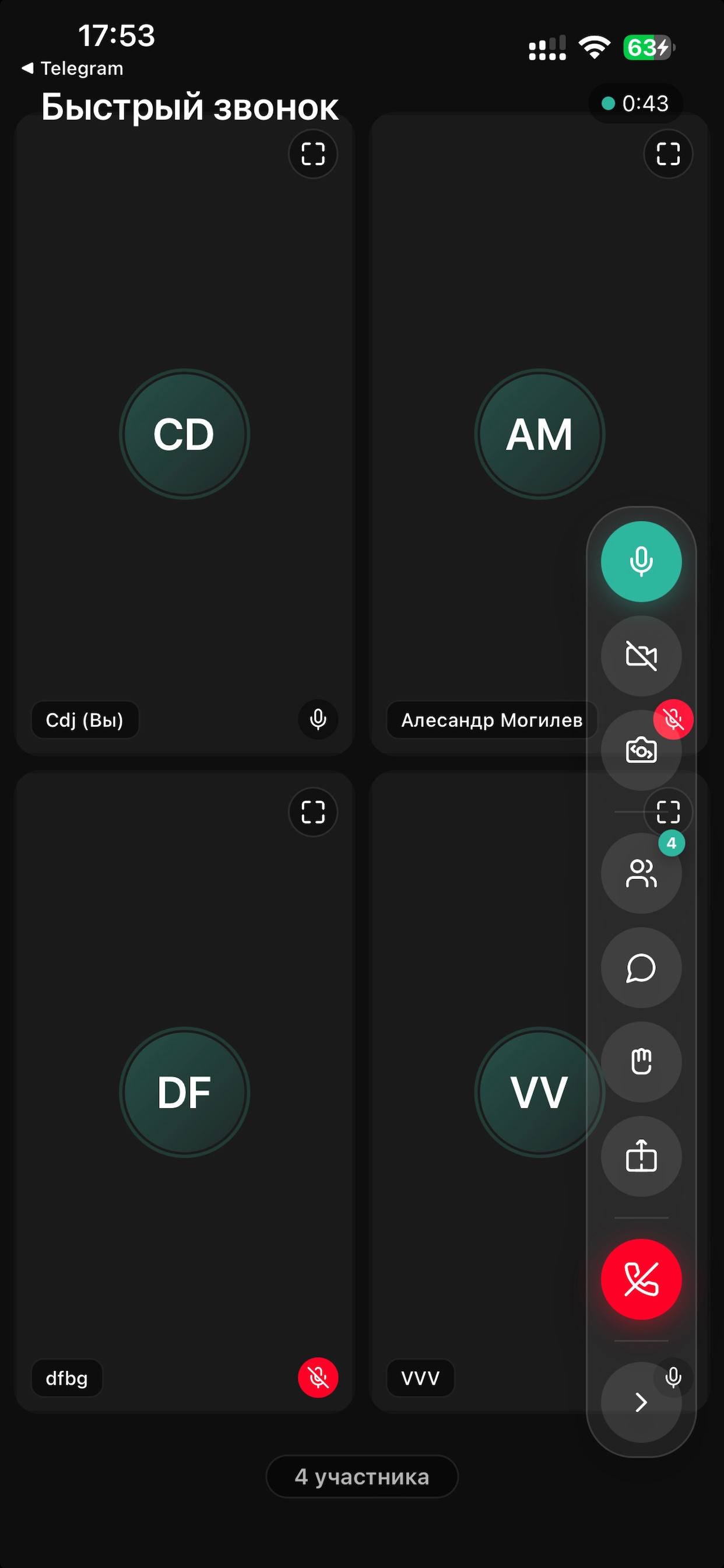 KOMMA|Видео screenshot 3