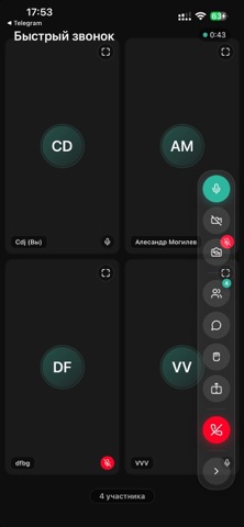 KOMMA|Видео iPhone screenshot