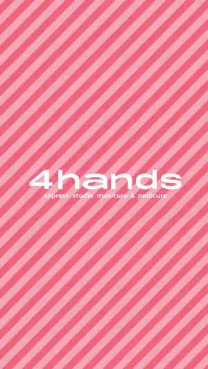 Ногтевая студия 4hands screenshot 1
