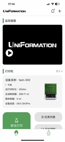 UniFormation screenshot